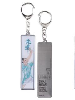 渡亲治-接应&自由人打法风格金属挂件