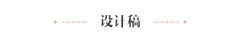 一笑倾城-资料图