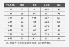 贩卖元气·浅灰色长裤-资料图