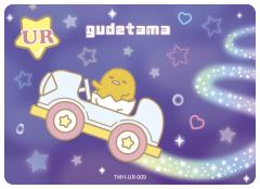 GUDETAMA