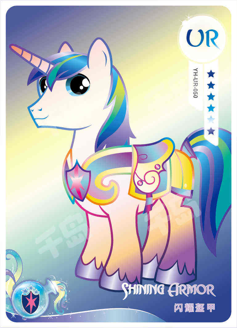 闪耀盔甲| 辉月包|第四弹- 小马宝莉- 闪耀盔甲｜千岛