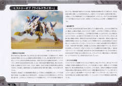 荒野长牙狮 豪华版-资料图