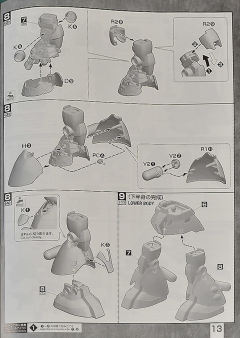 MG MS-09H 多瓦吉改-资料图