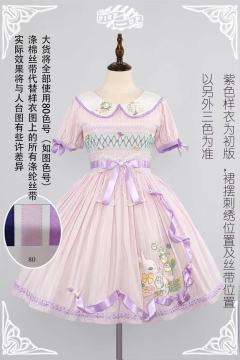 万物皆可兔 打揽OP-资料图
