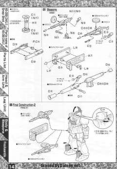 MG MS-05B 扎古Ⅰ-资料图