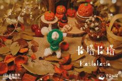 卡塔卡塔万圣节限定款-灯笼右护法-资料图