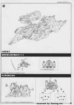 Variable Infinity Nineball=Seraph-资料图