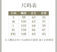 星沢川 背心-资料图