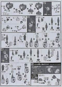 HGUC RX-78-5 高达五号机 彩透版-资料图