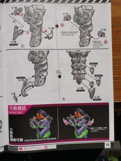 RG EVA初号机 Ver.1.0+3.0 （新·福音战士剧场版：终）-资料图