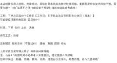 盈盈-资料图