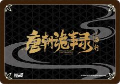 姜山人剑（A款）-资料图