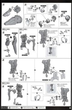 PG RX-0 完美独角兽-资料图
