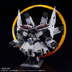 HGUC MSN-06S 新安洲·原石 NZ-999 Ⅱ 新吉翁号 NT Ver.-资料图