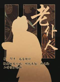 九龙问鼎-资料图