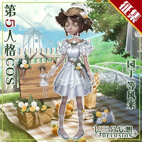 Cosplay-0