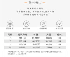 衣裳楚楚-资料图