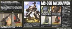 MG MS-06K 扎古加农-资料图