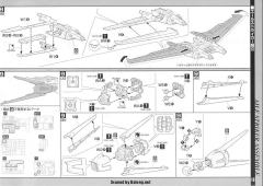 PG FX-550 空中霸王 AQM/E-X01 翔翼型强袭高达-资料图