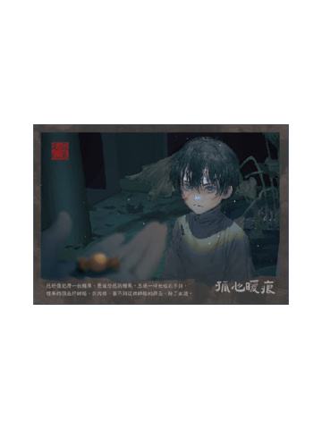 孤心暖痕拍立得-夜巡动漫2024张起灵生日季周边