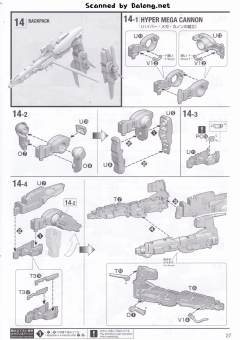 MG FA-010-A 全装甲ZZ高达先行量产试作型 Ver.Ka Titanium Finish-资料图