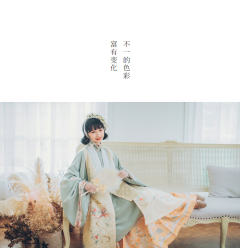 沁春·比甲-资料图