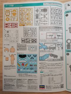 20 Mechatoro WeGo EVA 零号机+绫波丽-资料图
