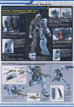 MG RGM-79SP 狙击型吉姆Ⅱ 透明色-资料图