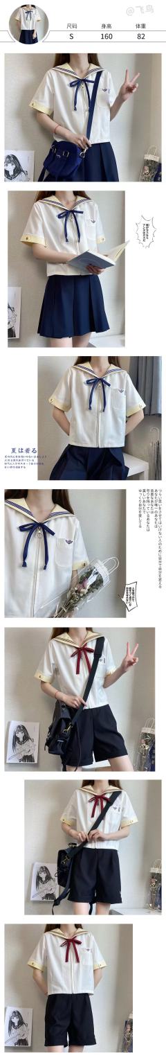 荣绀私立·水手服-资料图