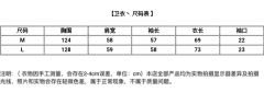 刺绣五色polo卫衣-资料图