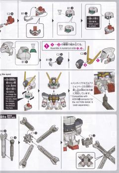 SD CS XM-X1 F97 骷髅高达X1-资料图