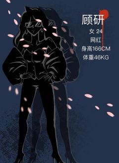 柯南之死-资料图