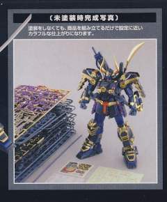 MG 武者高达Mk-II-资料图