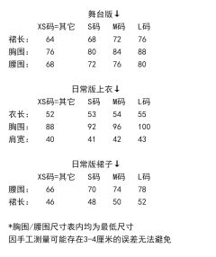 小偶像-资料图