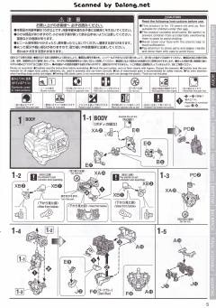 MG XXXG-01H2 重装高达改 EW-资料图