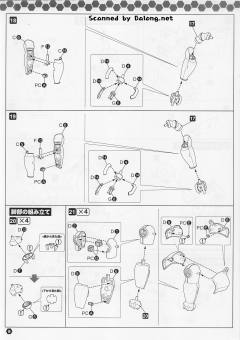 HAW206Prototype ver.-资料图