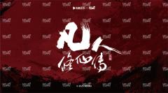 镭射票4-资料图