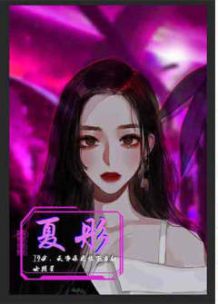 装X进化论-资料图
