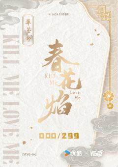单人印签卡-单签印4-资料图