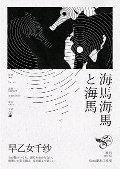 海马海马和海马-资料图