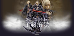 Saber Huke Collaboration Package-资料图