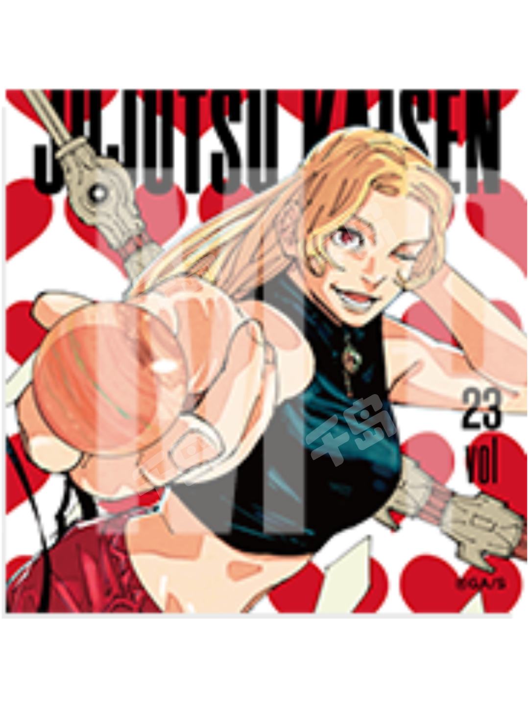 中国武術　少林拳　達磨杖　　契木　千切木　乳切木 九十九由基-漫画限定封面柄方吧唧| 漫画限定封面柄方吧唧- 咒术回战