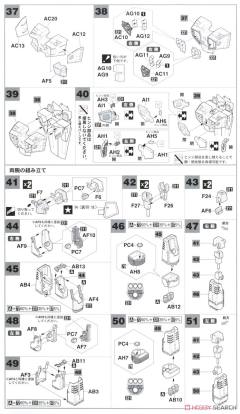 VF-1J 装甲女武神-资料图