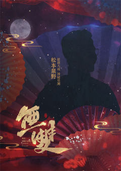 无双-资料图