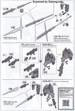 HGTWFM  MD-0032G 迪兰扎（盖尔专用机）-资料图