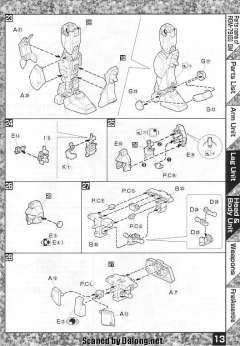 MG RGM-79[G] 陆战用先行量产型吉姆-资料图