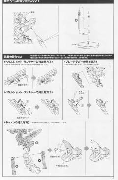 FAG 魔鹫-资料图