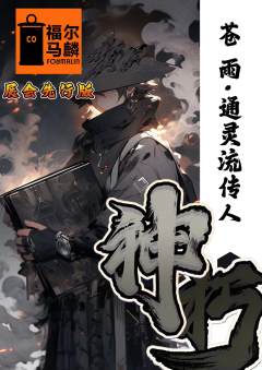 神朽战纪-资料图