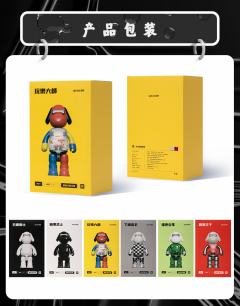 绿光少年-资料图