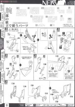 LM-HG EVA初号机 觉醒 Ver.-资料图